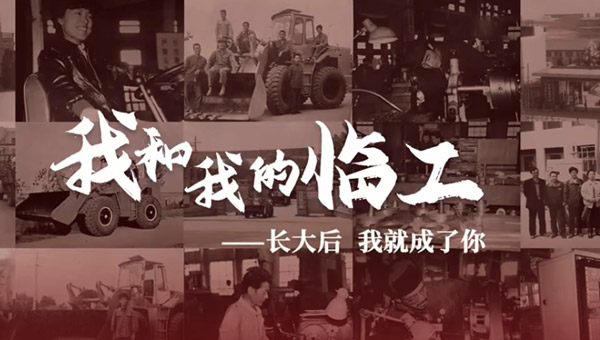 我和我的银河优越会_中文官网——田宝虎